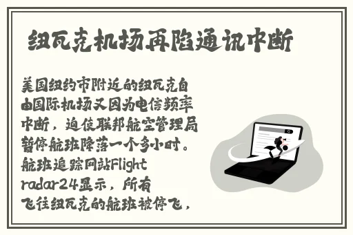 病勤楼栋1-12樱花未增减在线看
